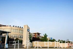 成都石化工業(yè)學(xué)校資助政策'