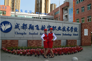 成都翔飛航空職業(yè)技術(shù)學(xué)校招生對(duì)象'