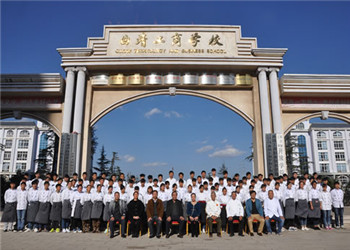 曲靖工商職業(yè)技術(shù)學(xué)校2020年五年制大專招生簡(jiǎn)章