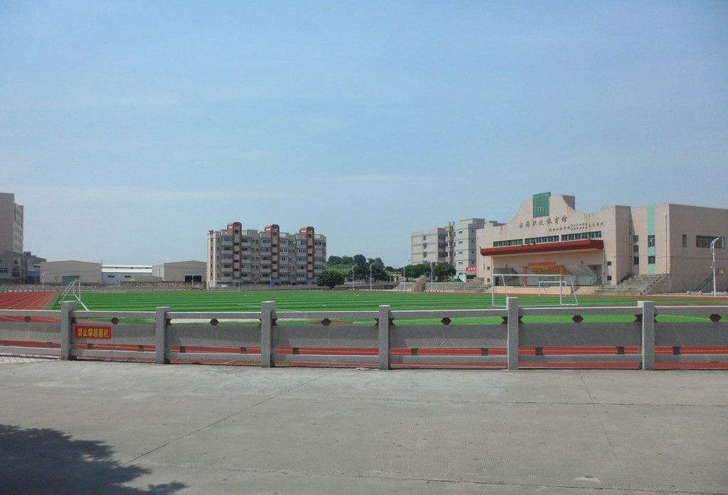 重慶市青山工業(yè)技工學(xué)校