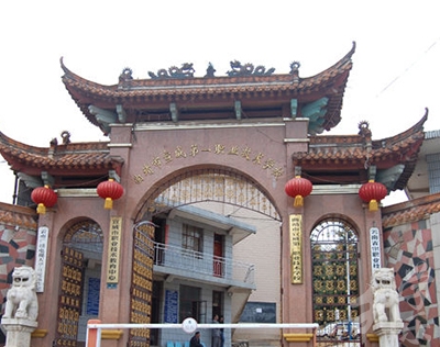 曲靖市宣威第一職業(yè)技術(shù)學(xué)校