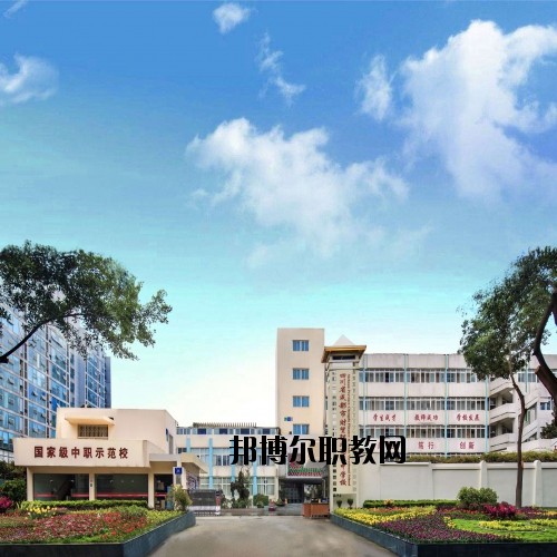 四川省成都市財貿(mào)職業(yè)高級中學校2020年報名條件、招生要求、招生對象