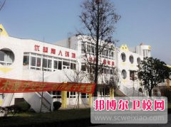 成都2024年衛(wèi)校好還是職高好