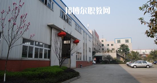 成都電焊機(jī)廠(chǎng)技工學(xué)校2020年招生辦聯(lián)系電話(huà)