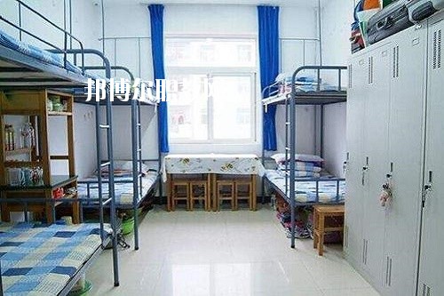 資中縣水南高級職業(yè)中學2020年宿舍條件