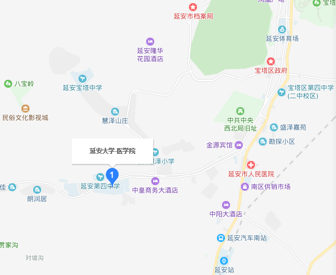 延安大學(xué)醫(yī)學(xué)院2020年地址在哪里