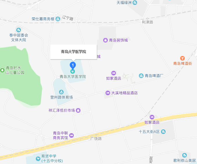 青島大學(xué)醫(yī)學(xué)院2020年地址在哪里