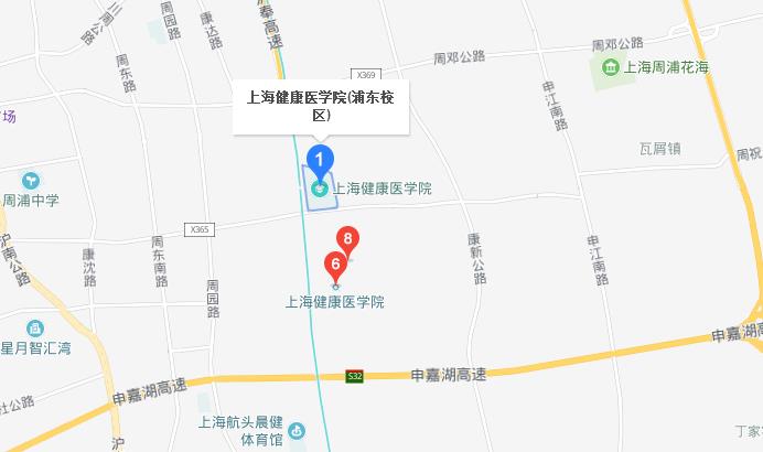 上海健康醫(yī)學(xué)院2020年地址在哪里