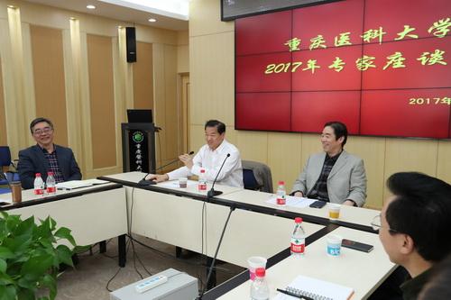 我校召開2020年專家座談會