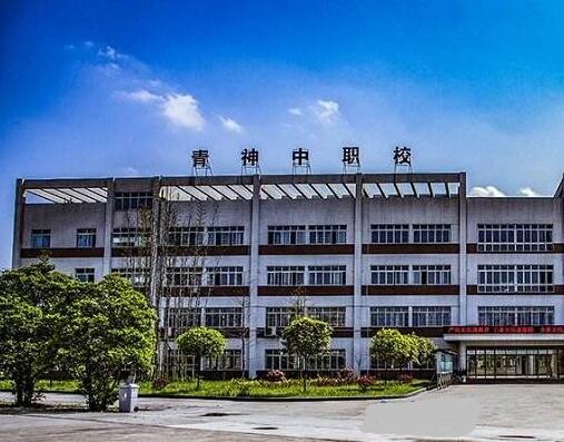 2020年四川省青神中等職業(yè)學(xué)校招生錄取分?jǐn)?shù)線是多少?