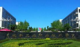  成都工業(yè)職業(yè)技術(shù)學(xué)院錄取分?jǐn)?shù)是多少？