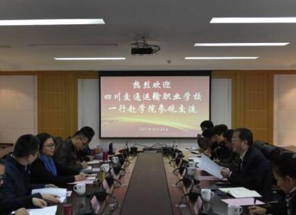 四川交通運輸職業(yè)學(xué)校到云南技師學(xué)院參觀交流