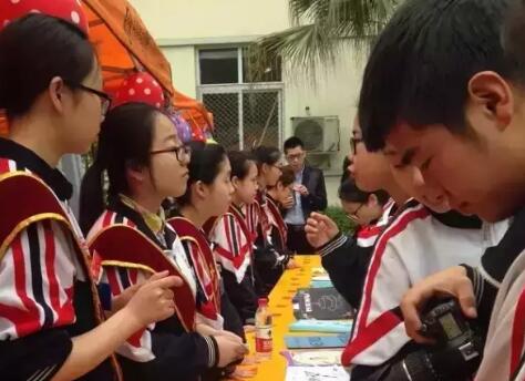成都市財(cái)貿(mào)職業(yè)高級(jí)中學(xué)校