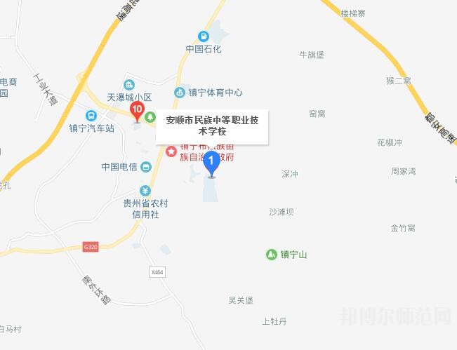 安順民族職業(yè)技術(shù)幼兒師范學(xué)校地址在哪里