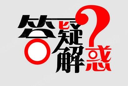 綿陽(yáng)靈通電氣技工學(xué)校招生政策、獎(jiǎng)學(xué)金、宿舍、食堂等相關(guān)問(wèn)題解答？