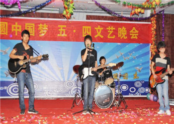云南三鑫職業(yè)技術(shù)學(xué)院2020年五年制高職春季招生計(jì)劃