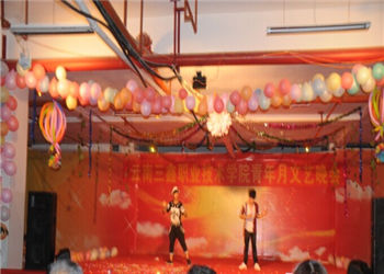 云南三鑫職業(yè)技術學院2020年五年一貫制大專計劃招生專業(yè)