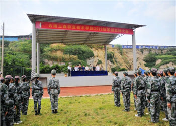 云南三鑫職業(yè)技術(shù)學(xué)院2020年五年制普通大專錄取分?jǐn)?shù)線