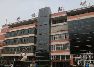 重慶十大職業(yè)學(xué)校排名'
