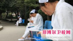 成都2024年衛(wèi)校在哪里