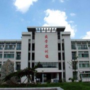 陜西創(chuàng)新工程技術(shù)學校