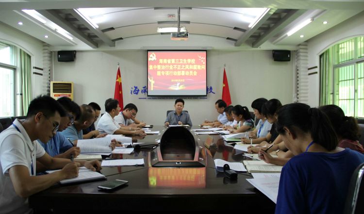 海南省第三衛(wèi)生學校2020年招生辦聯(lián)系電話