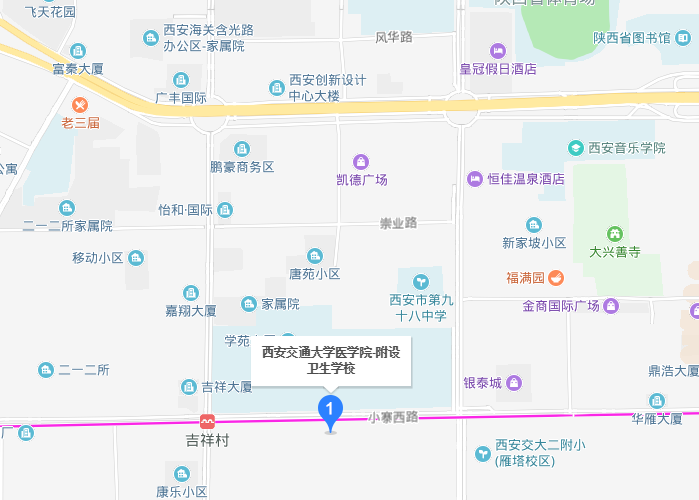 西安交通大學(xué)醫(yī)學(xué)院附設(shè)衛(wèi)生學(xué)校2020年地址在哪里