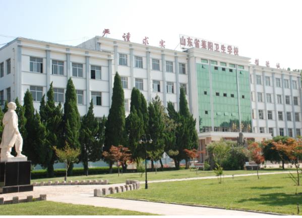 萊陽(yáng)市衛(wèi)生學(xué)校2020年有哪些專(zhuān)業(yè)