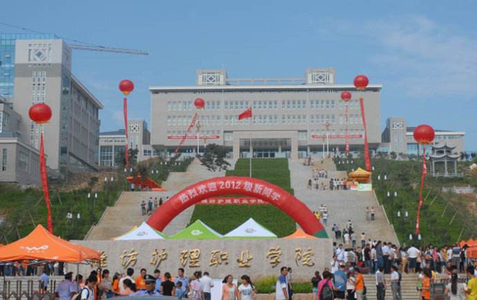濰坊護(hù)理職業(yè)學(xué)院2020年有哪些專業(yè)