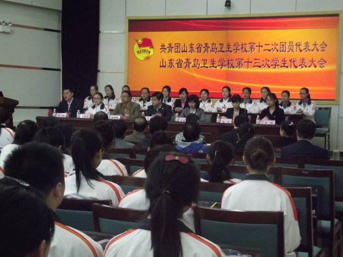 山東省青島衛(wèi)生學(xué)校2020年網(wǎng)站網(wǎng)址