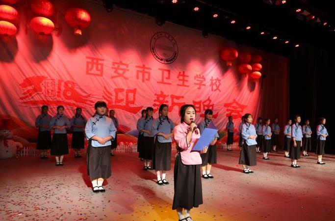 西安市衛(wèi)生學校2020年網(wǎng)站網(wǎng)址