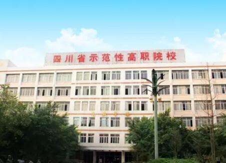四川航天職業(yè)技術(shù)學(xué)院航空服務(wù)的實(shí)訓(xùn)基地