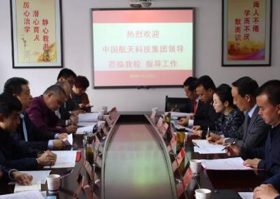 洋縣職教中心與四川航天職業(yè)技術(shù)學(xué)院戰(zhàn)略合作達(dá)成簽約
