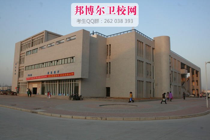 漯河醫(yī)學(xué)高等專(zhuān)科學(xué)校