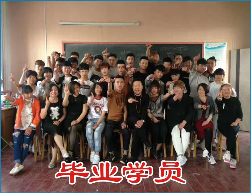巨野哈弗美發(fā)職業(yè)培訓(xùn)學(xué)校都有哪些學(xué)習(xí)項(xiàng)目？