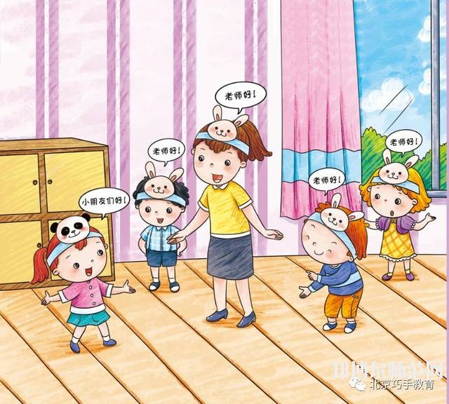 河北2020年女生讀幼師學校好不好