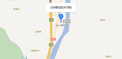 達(dá)州職業(yè)技術(shù)學(xué)院地址
