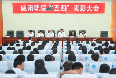  咸陽職業(yè)技術(shù)學(xué)院師范學(xué)院音樂教育專業(yè)好不好