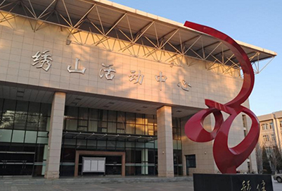 西北農林科技大學