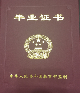 樂(lè)山商務(wù)技工學(xué)校招收條件和報(bào)名時(shí)間