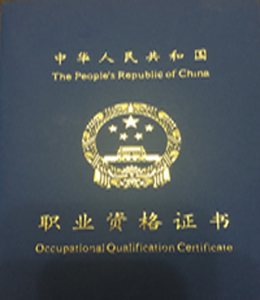 樂(lè)山商務(wù)技工學(xué)校招收條件和報(bào)名時(shí)間