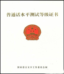 樂(lè)山商務(wù)技工學(xué)校招收條件和報(bào)名時(shí)間