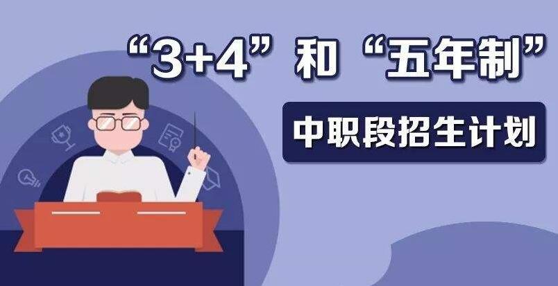 五年制高職.jpg