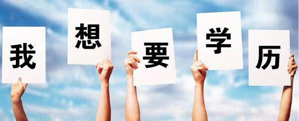 重慶市最好的職高？'