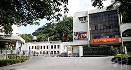 重慶北碚公辦中專學(xué)校排名'