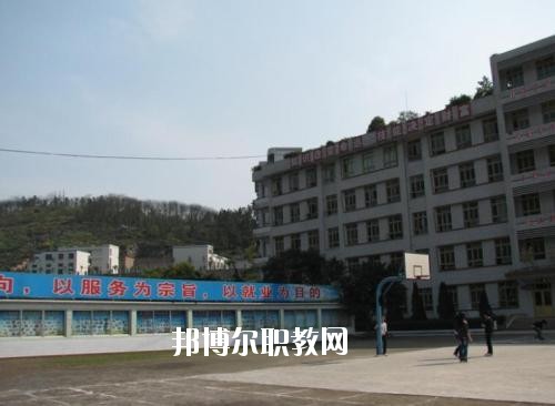 犍為縣職業(yè)高級中學(xué)怎么樣、好不好