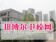 成都信息技術(shù)學(xué)校2020年招生辦聯(lián)系電話