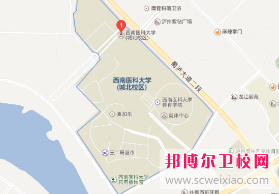 西南醫(yī)科大學(xué)招生辦聯(lián)系電話(huà)