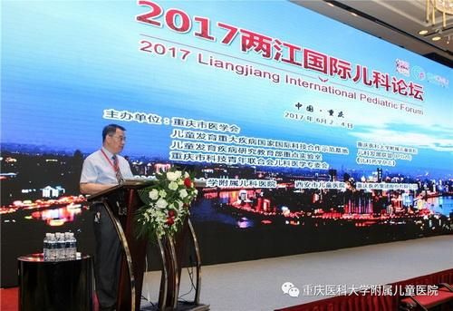 附屬兒童醫(yī)院黨委書記董志主持會(huì)議