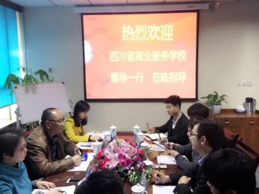 恒百集團攜手四川省商務(wù)學(xué)校開啟校企合作新征程！